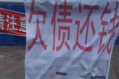 绍兴讨账公司:欠款不还起诉会面临牢狱之灾吗？